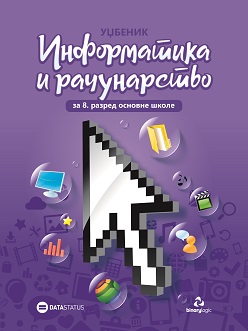 Informatika 8